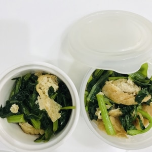 小松菜と油揚げのさっと煮